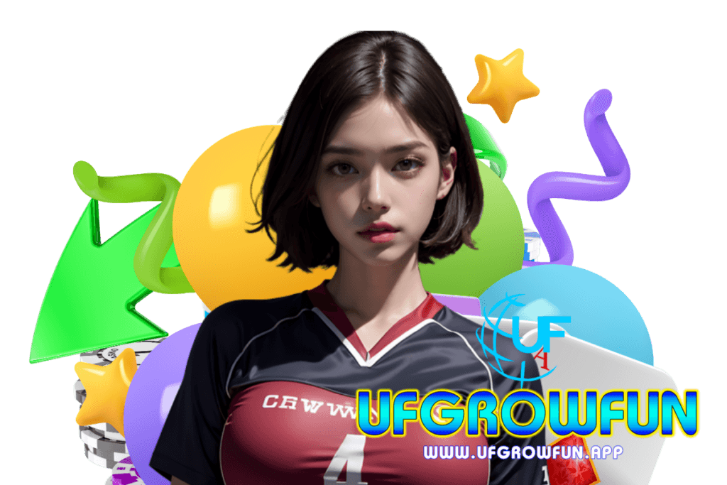 ufgrowfun เข้าสู่ระบบ